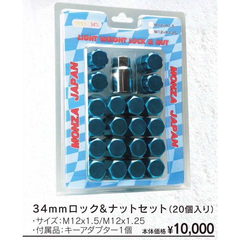 Japan 三陽 MONZA JAPAN 軽量ジュラルミンロック＆ナットセット スタンダードタイプ M12×1.5/1.25 19HEX ５穴用 １台分｜bigrun-ichige-store