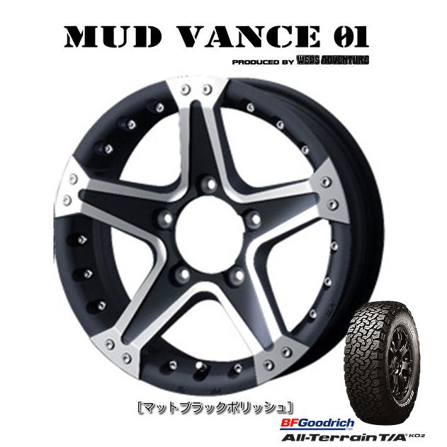 BF goodrich オールテレーン × WEDS mudvance01 - メルカリ｜16インチ