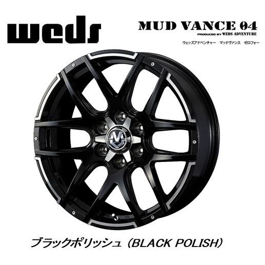 WEDS ADVENTURE MUDVANCE 04 ウェッズ マッドヴァンス ハイエース 7.0J 