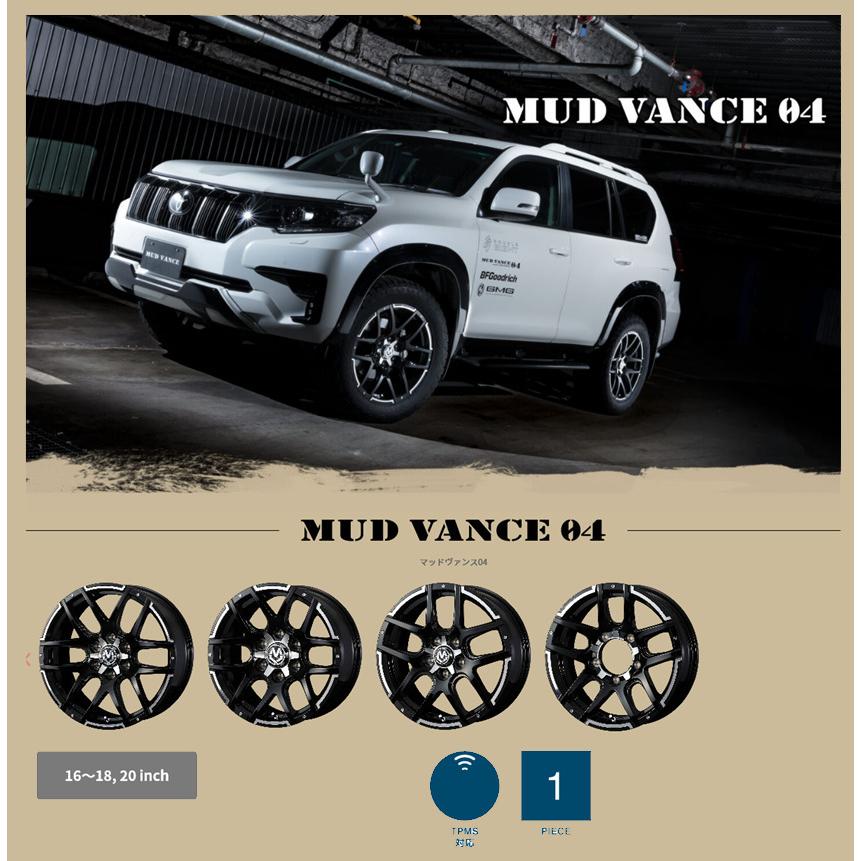 WEDS MUDVANCE 04 ウェッズ マッドヴァンス ゼロフォー 8.0J-18 +20 6H139.7 ブラックポリッシュ & BFGoodrich All-Terrain T/A KO2 265/60R18｜bigrun-ichige-store｜02