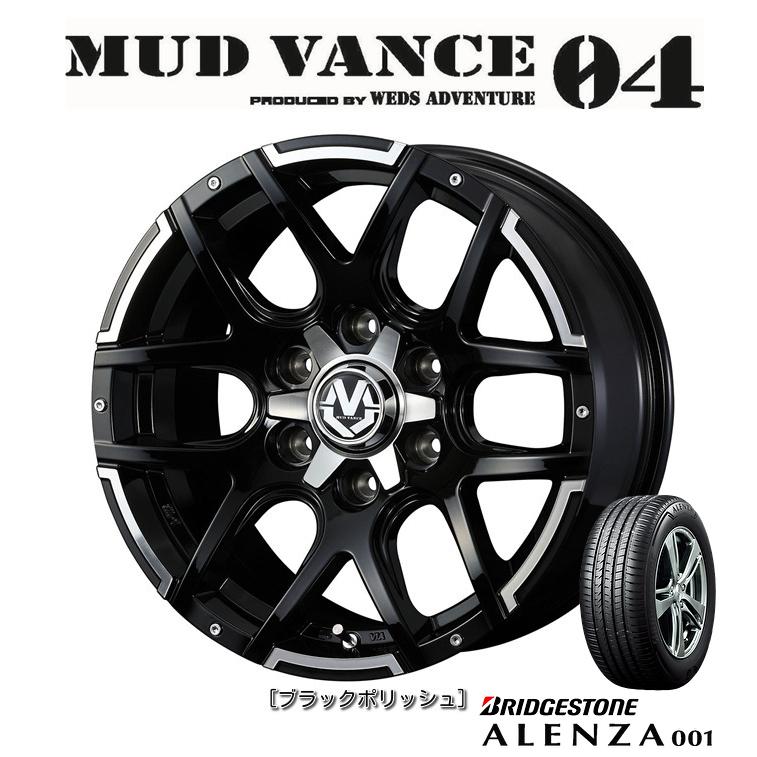 WEDS MUDVANCE 04 ウェッズ マッドヴァンス ゼロフォー 8.5J-20 +20 6H139.7 ブラックポリッシュ & ブリヂストン アレンザ 001 265/50R20｜bigrun-ichige-store