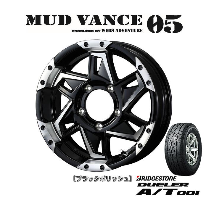 Weds Dueler ウェッズ マッドヴァンス 05 ジムニー 5h139 7 5 5j 16 22 5h139 7 ブラックポリッシュ 175 80r16 ブリヂストン Dueler A T001 175 80r16 個人宅発送不可 ビッグラン市毛店 通販