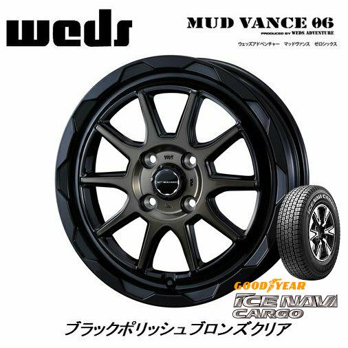 2023年製 グッドイヤー ICE NAVI CARGO カーゴ 145R12 6PR & WEDS マッドヴァンス 06 4.0J-12 +40 4H100 ブラックポリッシュブロンズクリア