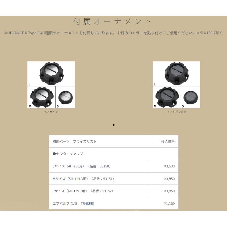 WEDS ADVENTURE MUDVANCE X Type F タイプ エフ 軽自動車 4.5J-14 +45 4H100 フリントブロンズ & ブリヂストン エコピア NH200C 165/60R14｜bigrun-ichige-store｜04