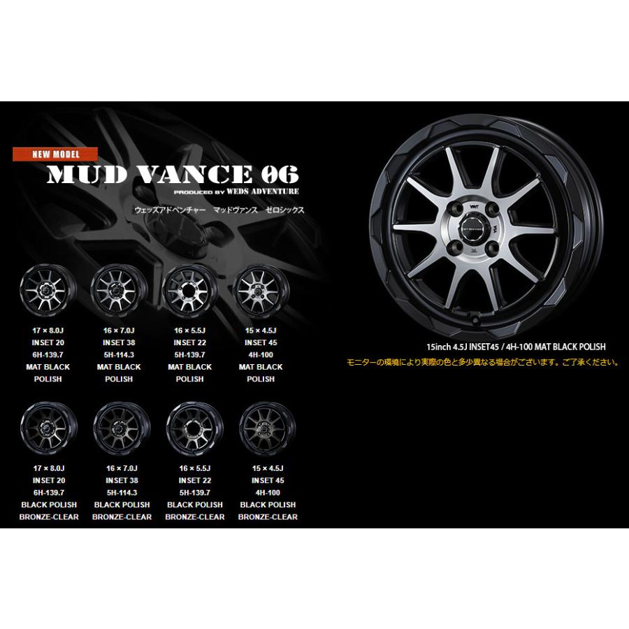 WEDS ADVENTURE MUD VANCE 06 200系 ハイエース 6.5J-17 +38 6H139.7 ブラックポリッシュブロンズクリア ４本セット_1