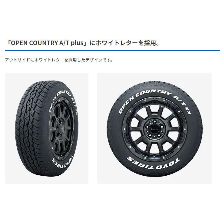 送料0円 ジムニー専用 ホイール 4本セット ウェッズ マッドヴァンス 07