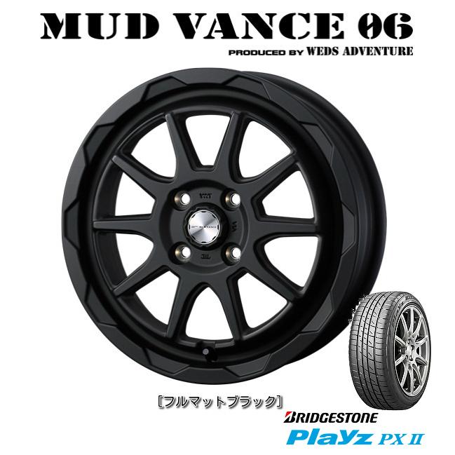 直販最激安 Weds Mudvance 06 ウェッズ マッドヴァンス ゼロシックス 軽自動車 4 5j 15 45 4h100 フルマットブラック ブリヂストン プレイズ Pxii 165 65r15 大阪通販 Novaatacado Com Br