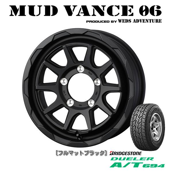 WEDS MUDVANCE 06 マッドヴァンス ゼロシックス ジムニー シエラ 6.0J-15 ±0 5H139.7 フルマットブラック & ブリヂストン デューラー A/T 694 195/80R15