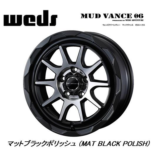 WEDS ADVENTURE MUD VANCE 06 50系 RAV4 7.0J-17 +40 5H114.3 マットブラックポリッシュ ４本セット
