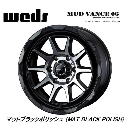 8/23まで値下げ　【未使用】　ボルジョーリ　8(26.5cm前後)　ダメージ有 WEDS（ウェッズ） WEDS ADVENTURE MUD VANCE 06 150系 プラド 8.0J-18