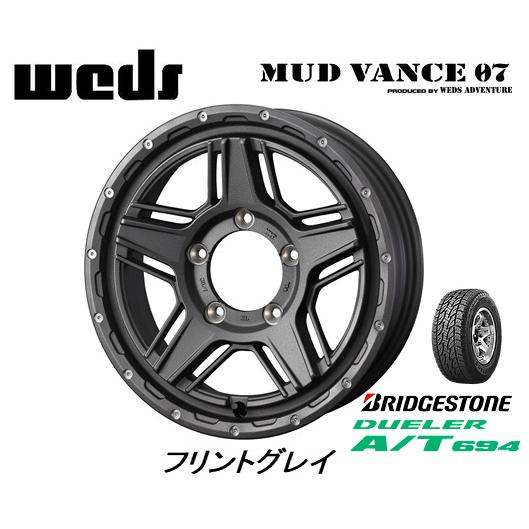 WEDS MUDVANCE 07 ウェッズ マッドヴァンス ゼロセブン ジムニー シエラ 6.0J-15 ±0 5H139.7 フリントグレイ & ブリヂストン デューラー A/T 694 195/80R15