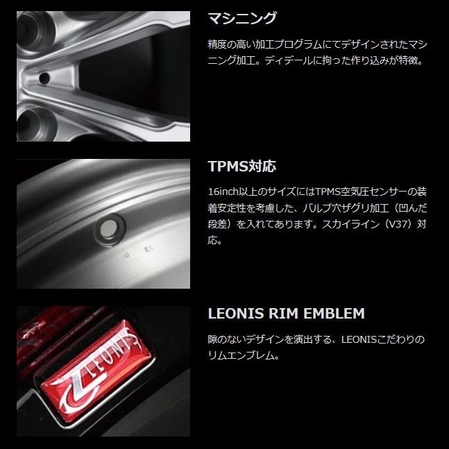WEDS LEONIS MX ウェッズ レオニス エムエックス コンパクトカー 5.5J-14 +42 4H100 パールブラック ミラーカット/チタントップ ４本セット 送料無料｜bigrun-ichige-store｜05