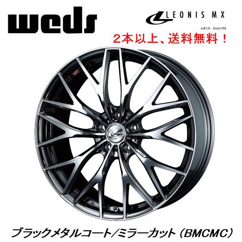 WEDS LEONIS MX ウェッズ レオニス エムエックス 7.0J-17 +47 5H100  