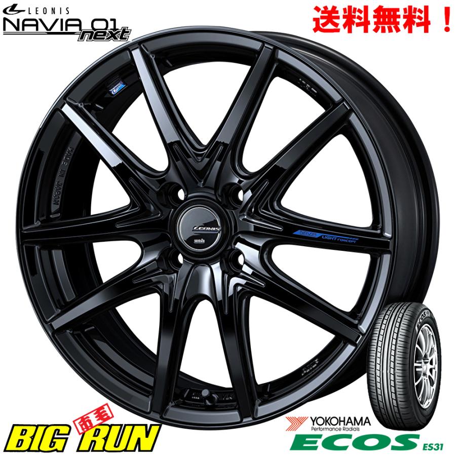 Next トール タンク Weds 夏タイヤ ホイールセット ヨコハマ レオニス 175 55r15車 バイク 自転車 プレミアムブラック 4h100 4h100 ルーミー 通販 43 Es31 ウェッズ 01 ビッグラン市毛店 5 5j 15 Navia 175 55r15 Ecos 開店記念セール の 夏タイヤ