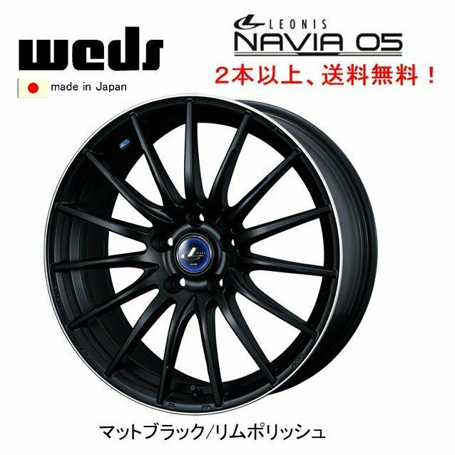 WEDS（ウェッズ） WEDS LEONIS NAVIA05 レオニス ナヴィア 05 7.0J-18