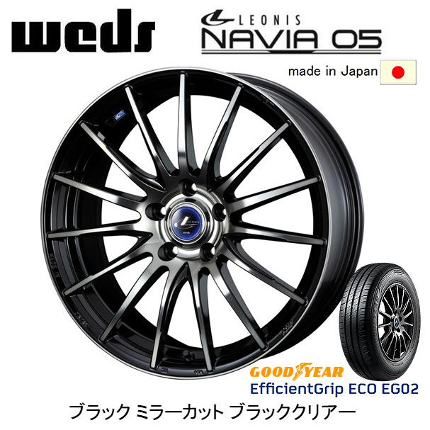WEDS LEONIS NAVIA05 ナヴィア 05 6.0J-15 +45/+50 5H100/114.3 