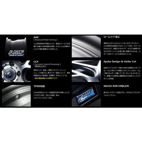WEDS LEONIS NAVIA06 ウェッズ レオニス ナヴィア 06 5.0J-16 +45