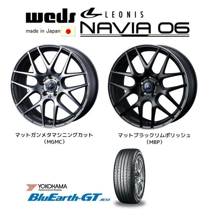 新しいコレクション Weds Leonis Navia06 ウェッズ レオニス ナヴィア 06 8 0j 18 42 5h114 3 選べるカラー ヨコハマ ブルーアース Gt Ae51 225 45r18 個人宅発送不可 新発売の Estopashaloser Com Br