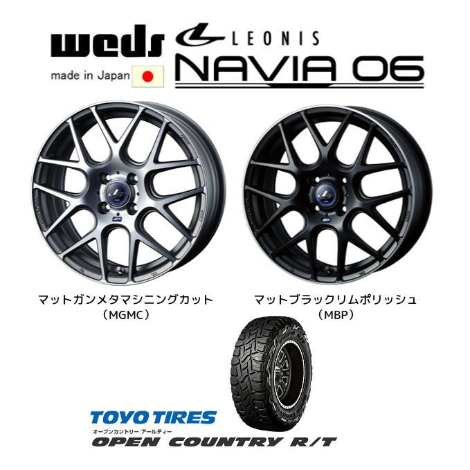 WEDS LEONIS NAVIA06 ウェッズ レオニス ナヴィア 06 軽自動車 4.5J-15 