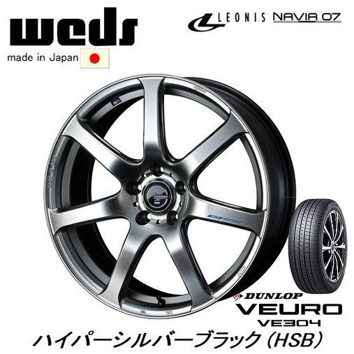 WEDS LEONIS NAVIA07 ウェッズ レオニス ナヴィア 07 6.5J-17 +53 5H114.3 ハイパーシルバーブラック & ダンロップ ビューロ VE304 205/50R17｜bigrun-ichige-store