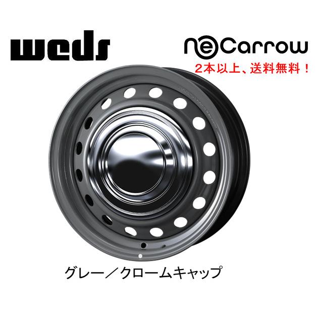 WEDS NeoCarrow ウェッズ ネオキャロ 200系 ハイエース 6.0J-15