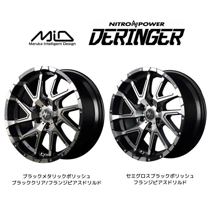 マルカサービス NITRO POWER DERINGER デリンジャー 150プラド ハイラックス 8.0J-17 +20 6H139.7  選べるホイールカラー お得な４本セット 送料無料 :NITROPOWER-DERINGER-8J-17-4:ビッグラン市毛Yahoo!店 - 通販 - 