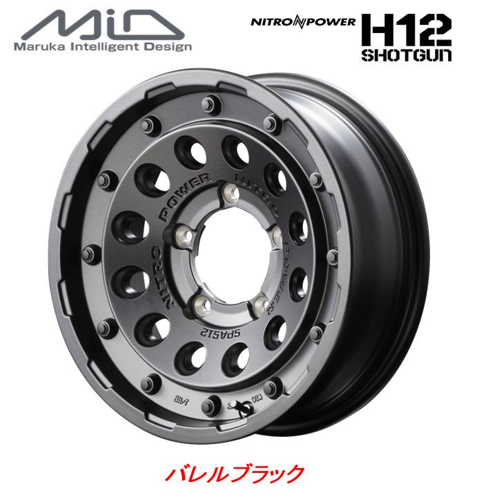 マルカサービス NITRO POWER ナイトロパワー H12 SHOTGUN マルカサービス NITRO POWER ナイトロパワー H12 SHOTGUN