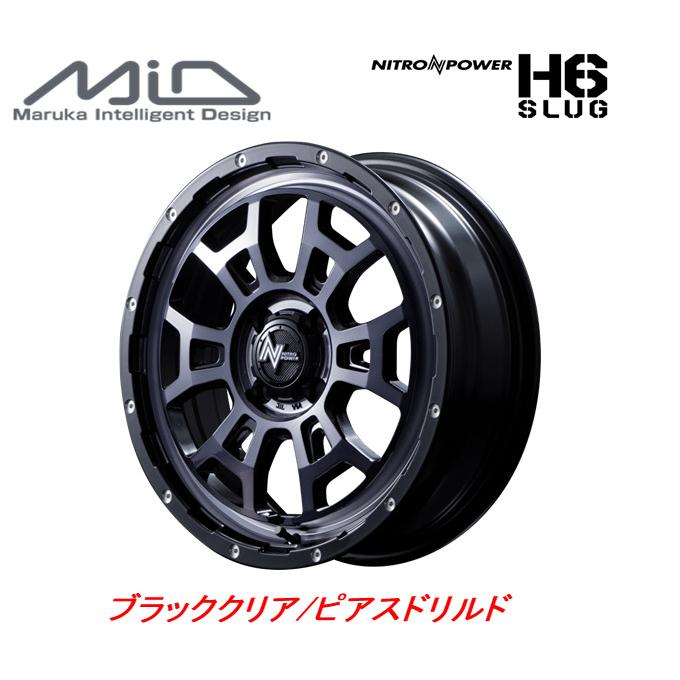 マルカサービス NITRO POWER ナイトロパワー H6 SLUG スラッグ ライズ