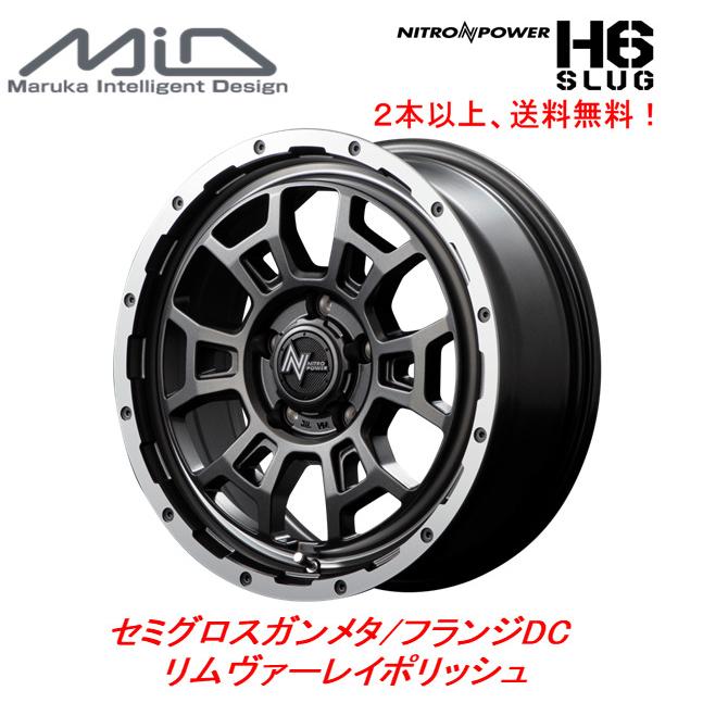 マルカサービス NITRO POWER ナイトロパワー H6 SLUG スラッグ 50系