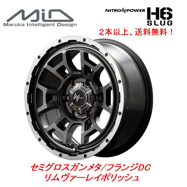 マルカサービス NITRO POWER H6 SLUG スラッグ 150系 プラド 120系