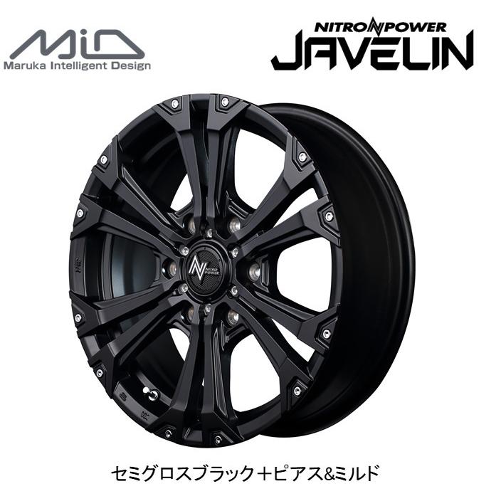マルカサービス ナイトロパワー JAVELIN 200系 ハイエース 6.5J-16 +38 6H139.7 セミグロスブラック＋ピアス&ミルド お得な４本セット 送料無料