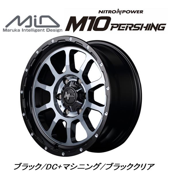 マルカサービス ナイトロパワー M10 PERSHING 150プラド ハイラックス 8.0J-17 +20 6H139.7 ブラック/DC ...