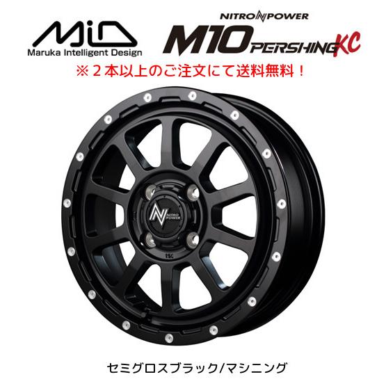 マルカサービス ナイトロパワー M10 PERSHING KC 軽自動車 4.5J マルカサービス ナイトロパワー M10 PERSHING KC 軽自動車 4.5J