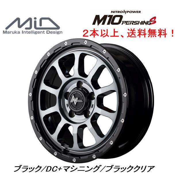 マナレイ マルカサービス ナイトロパワー M10 PERSHING S 50系 マナレイ マルカサービス ナイトロパワー M10 PERSHING S 50系