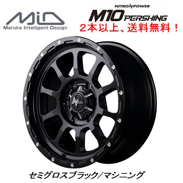 マルカサービス ナイトロパワー M10 PERSHING 150プラド マルカサービス ナイトロパワー M10 PERSHING 150プラド