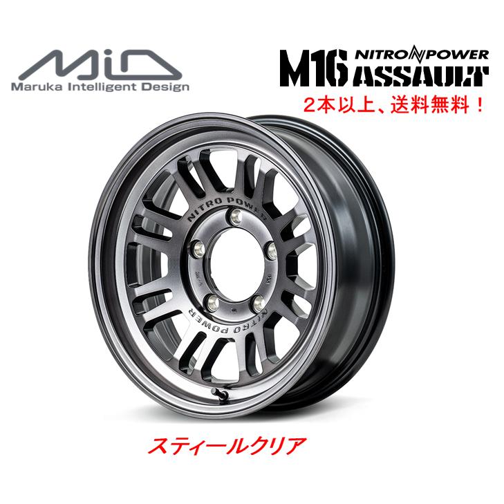 マルカサービス NITRO POWER ナイトロ パワー M16 ASSAULT アサルト