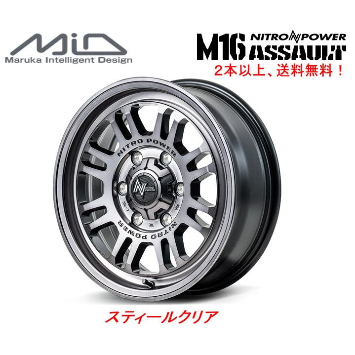 マルカサービス NITRO POWER M16 ASSAULT アサルト 150系プラド 120系