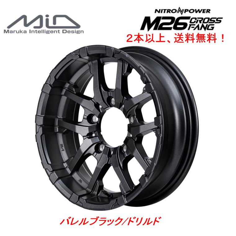 マルカサービス NITRO POWER M26 CROSS FANG クロスファング マルカサービス NITRO POWER M26 CROSS FANG クロスファング
