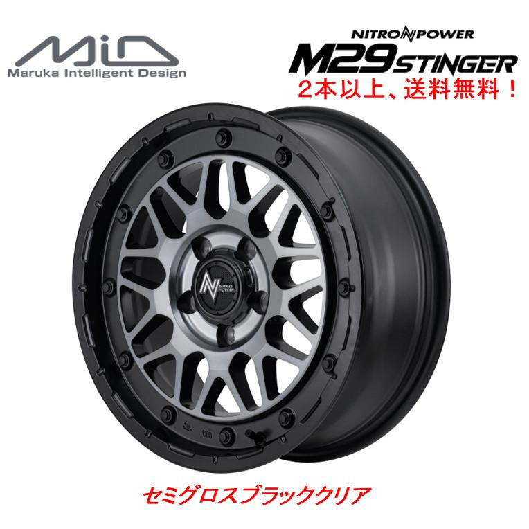 マルカサービス NITRO POWER M29 スティンガー 10系 シエンタ