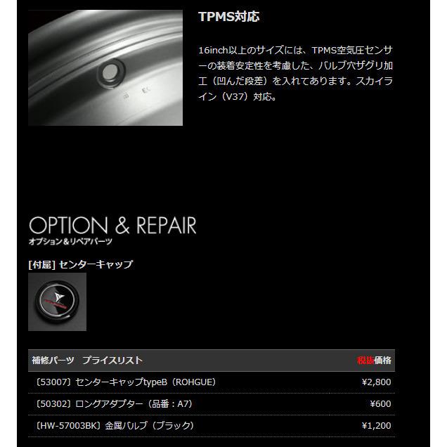 WEDS NOVARIS ROHGUE VF ウェッズ ノヴァリス ローグ ブイエフ 7.0J-17 +42/+47/+53 5H114.3 ピアノブラック/レッドライン ２本以上ご注文にて送料無料｜bigrun-ichige-store｜02