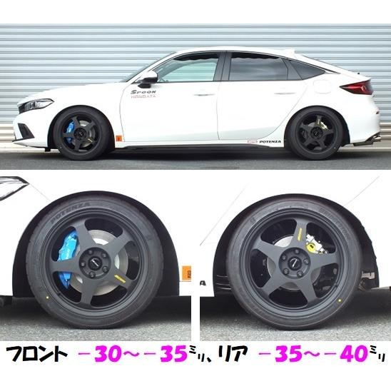シビックFL1 RSR 車高調 Best i RSR 車高調 Best☆i 推奨仕様 シビック FL1 R3.9〜 FF