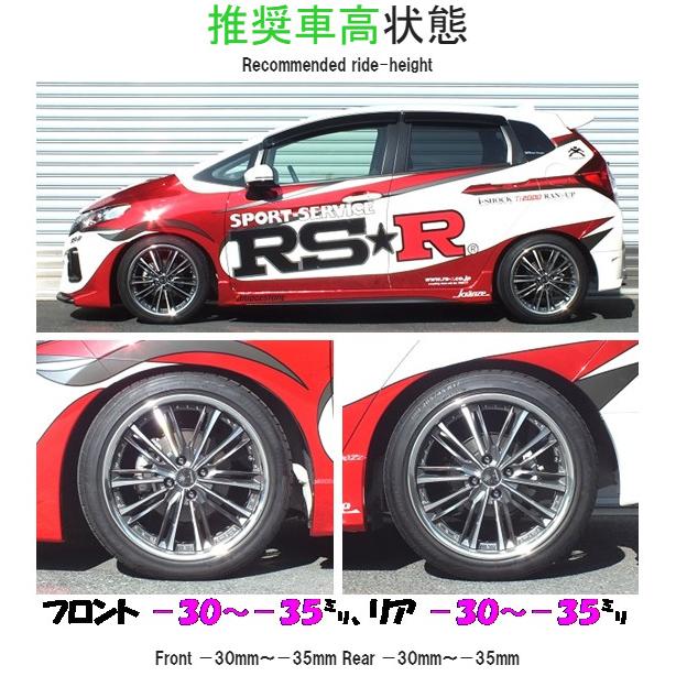 RSR RS-R Sports☆i Pillow type rsr sport i ピロ仕様 ホンダ RSR RS-R Sports☆i Pillow type rsr sport i ピロ仕様 ホンダ