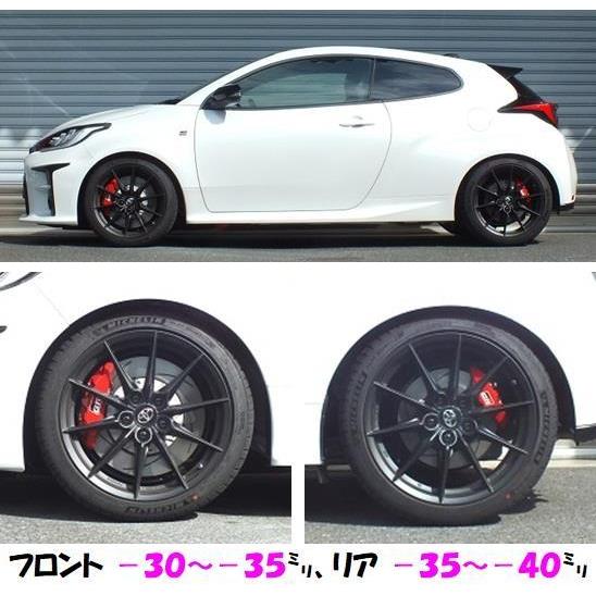 「ながとも似？」 GRヤリス前期RS★R SUPER DOWN T363S ながとも似？」 GRヤリス前期RS☆R SUPER DOWN T363S 楽天市場