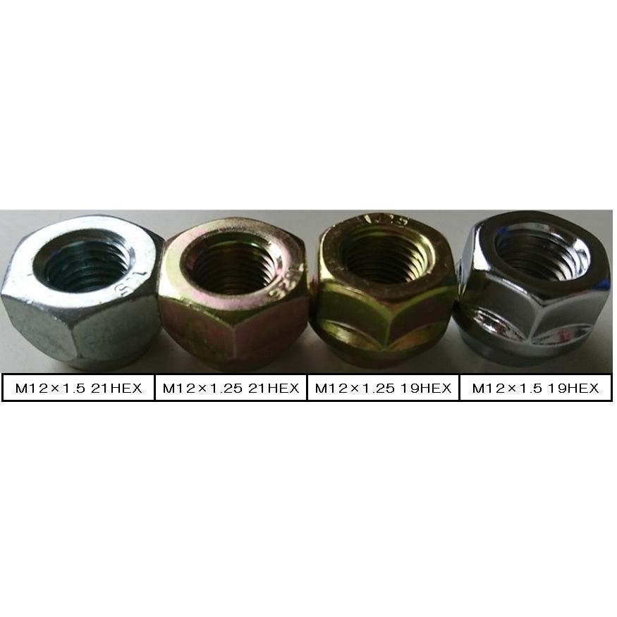 貫通ナット M12×1.5/1.25 19/21HEX 5穴用 20個 2点以上同時購入ご