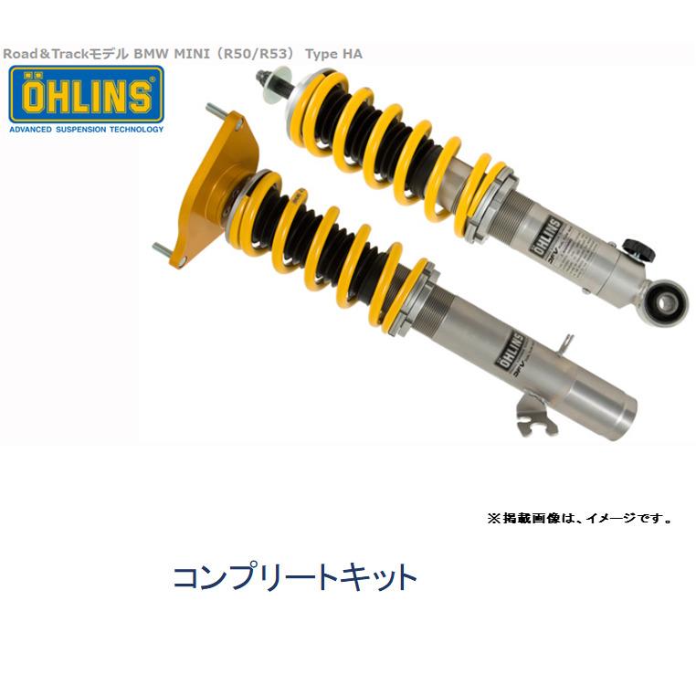 Ohlins オーリンズ Type Ha Dfv搭載 ネジ式車高調整モデル コンプリートキット Bmw Mini R50 R53 ビッグラン市毛paypayモール店 通販 Paypayモール