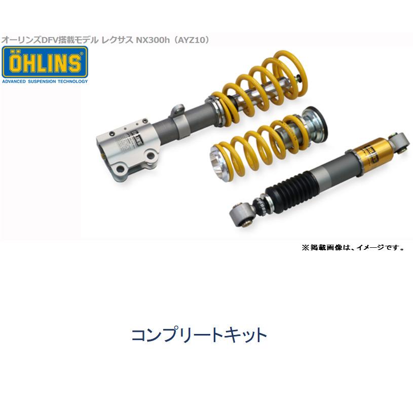 OHLINS（オーリンズ） Type HAL DFV搭載 ネジ式車高 全長調整モデル