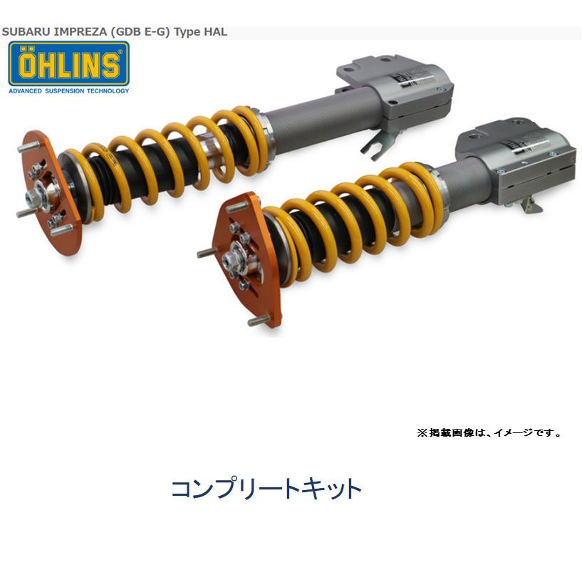 OHLINS オーリンズ Type HAL DFV搭載 ネジ式車高 全長調整モデル