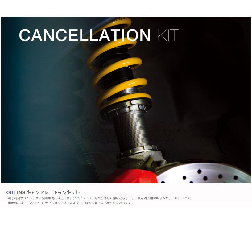 OHLINS（オーリンズ） Type HA DFV搭載 ネジ式車高調整モデル