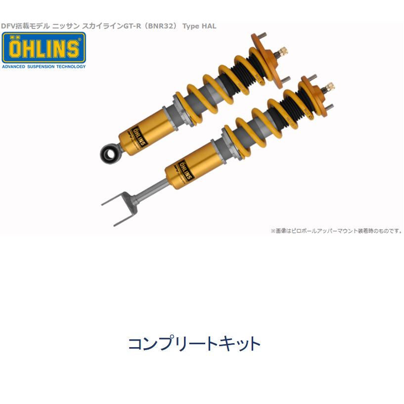 OHLINS オーリンズ Type HAL DFV搭載 ネジ式車高 全長調整モデル OHLINS オーリンズ Type HAL DFV搭載 ネジ式車高 全長調整モデル