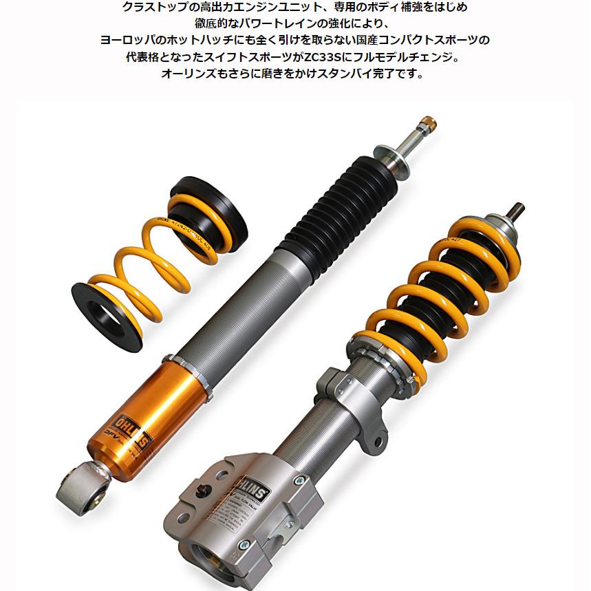 OHLINS オーリンズ Type HAL DFV搭載 ネジ式車高 全長調整モデル OHLINS オーリンズ Type HAL DFV搭載 ネジ式車高 全長調整モデル